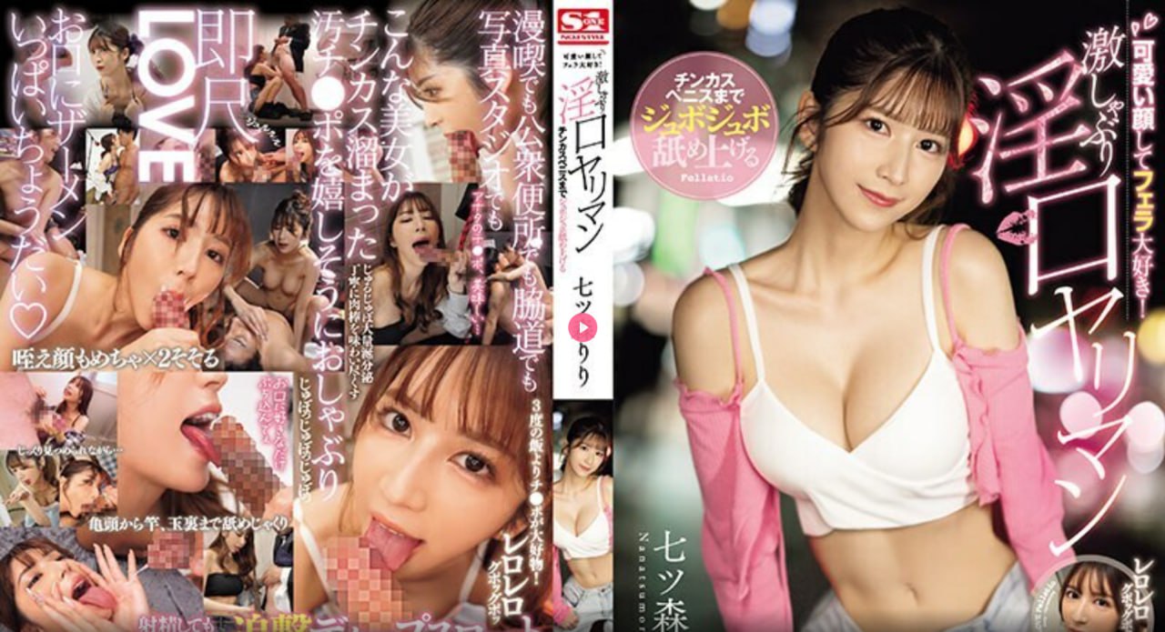疯狂抽插NP高Hメイリン モデルコレクション メイ-高清完整版